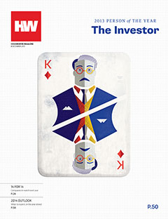 HWv06i12cover